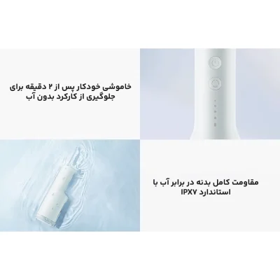 واتر جت شستشوی دهان و دندان شیائومی مدل Mijia Water Flosser F300 MEO703