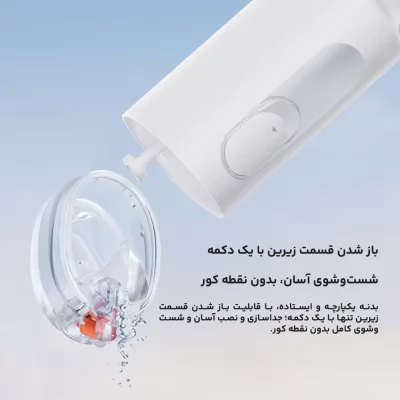 واتر جت شستشوی دهان و دندان شیائومی مدل Mijia Water Flosser F300 MEO703