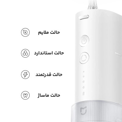 واتر جت شستشوی دهان و دندان شیائومی مدل Mijia Water Flosser F400 MEO704