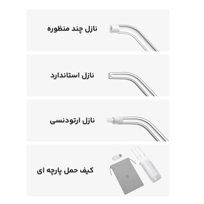 دستگاه شستشوی دهان و دندان میجیا شیائومی مدل Mijia Water Flosser F400 MEO704