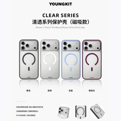 قاب مگ سیف یانگ کیت Crystal Glossy Clear Series مناسب آیفون 18 پرو و 17 پرو iPhone 18 Pro/17 Pro