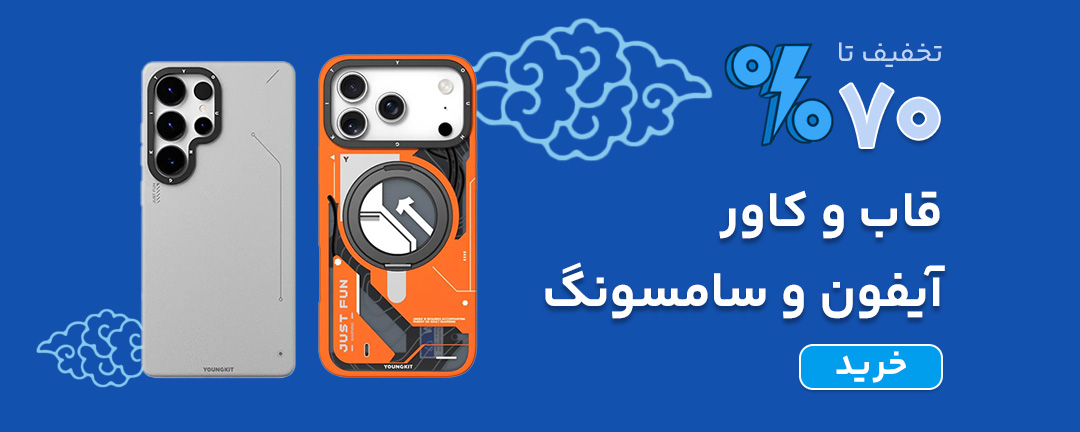 قاب و کاور گوشی های موبایل