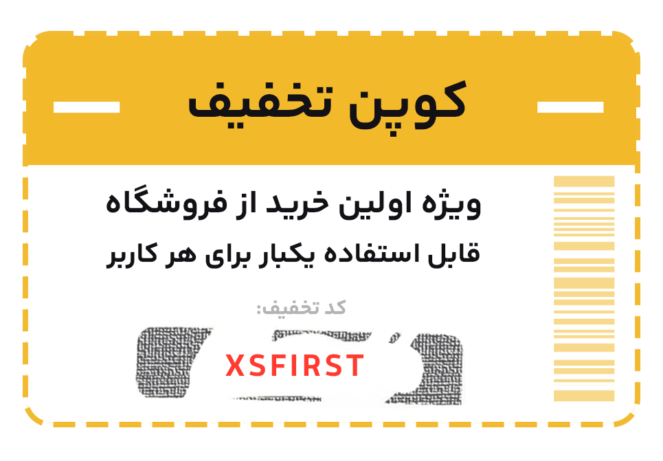 XSFIRST