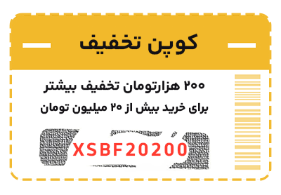 XSBF20200