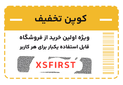 XSFIRST