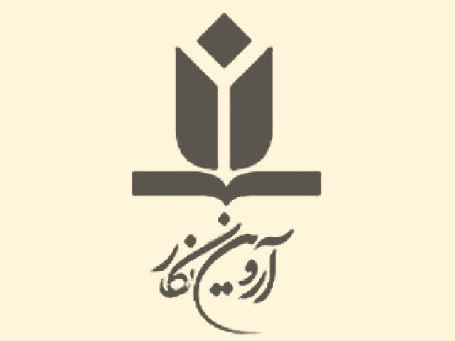 آروین نگار