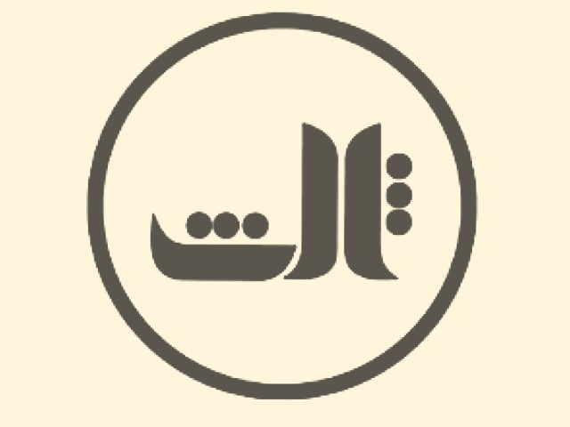 نشر ثالث