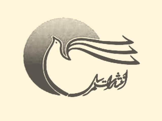 مرسل