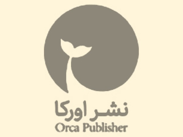 اورکا