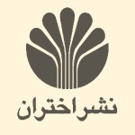 نشر اختران
