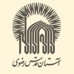 انتشارات  آستان قدس رضوی