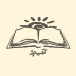 آفتاب اندیشه