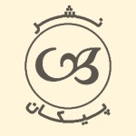 نشر پیکان