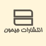 جیحون