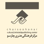 چهارسوی هنر