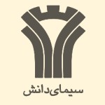 انتشارات سیمای دانش