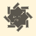 انتشارات علم و دانش