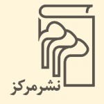 نشر مرکز