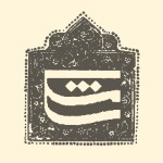 نشر مشکی