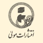 انتشارات مولی