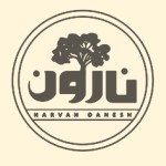 انتشارات نارون دانش