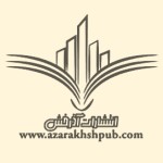 آذرخش