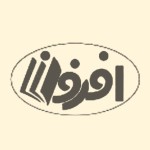 افزون
