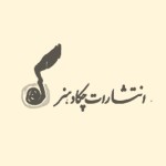 چکاد هنر