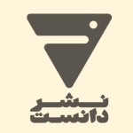 نشر دانست