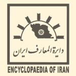 دایره المعارف ایران شناسی