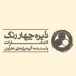 انتشارات دایره چهاررنگ