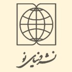 دنیای نو