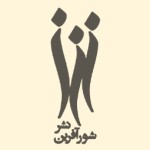 انتشارات شورافرین