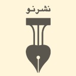 فرهنگ نشر نو