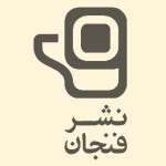 فنجان