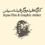 کارگاه فیلم و گرافیک سپاس