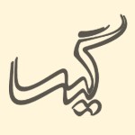 گیسا