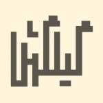 نشر گیلگمش