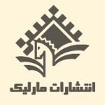 انتشارات مارلیک