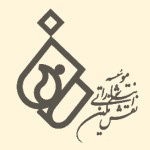 نقش نگین