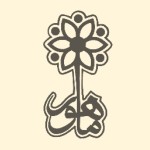 انتشارات ماهور