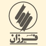 فرزان روز
