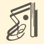 عارف