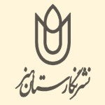 نگارستان هنر