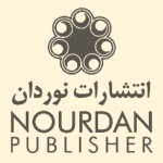 نوردان