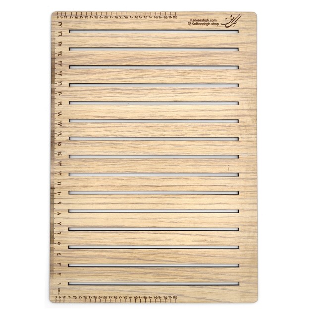 شابلون کتابت نویسی  چوبی سایز A4