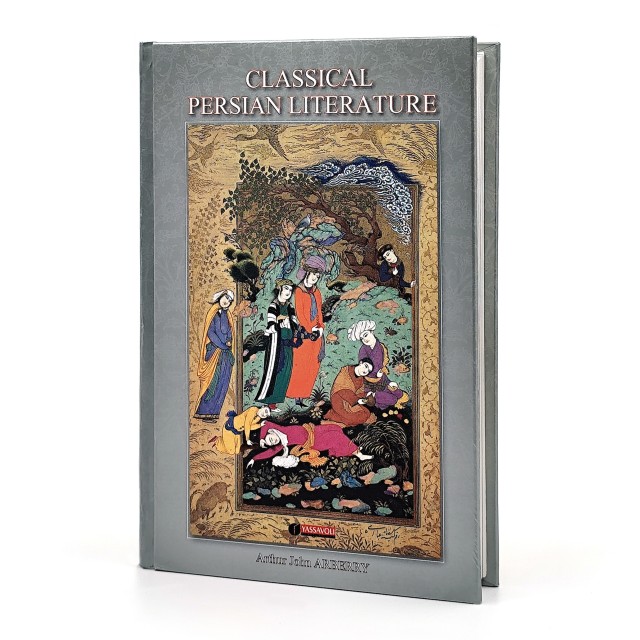 کتاب ادبیات کلاسیک فارسی/Classical Persian Literature  (انتشارات یساولی)