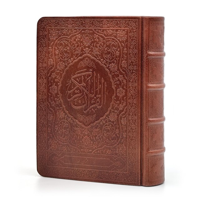 قرآن کریم (جیبی، گلاسه، جلد چرم با قاب) (انتشارات نگار)