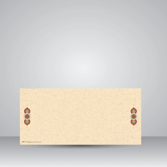 کاغذ تذهیب دار چاپی کد 994، 35*16 cm (بسته 10 عددی)