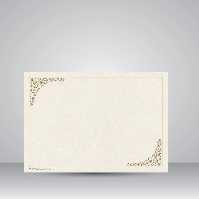 کاغذ تذهیب دار چاپی، کد 985، 35*25 cm (بسته 10 عددی)